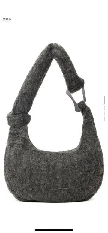 헬로 에밀 그레이 애타셰 백