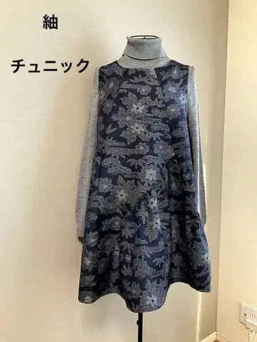 기모노 리메이크 튜닉