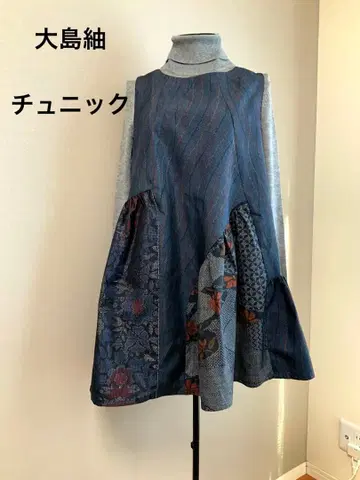 기모노 리메이크 튜닉 오시마 명주
