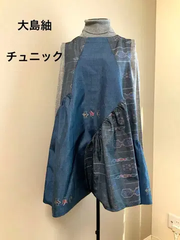 기모노 리메이크 튜닉 오시마 명주