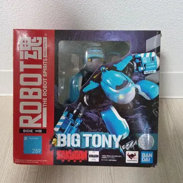 t255 반다이 로봇혼 BIG TONY 289
