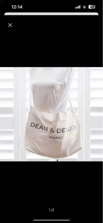 하와이 한정판 DEAN & DELUCA 토트백 미사용 미개봉 새상품