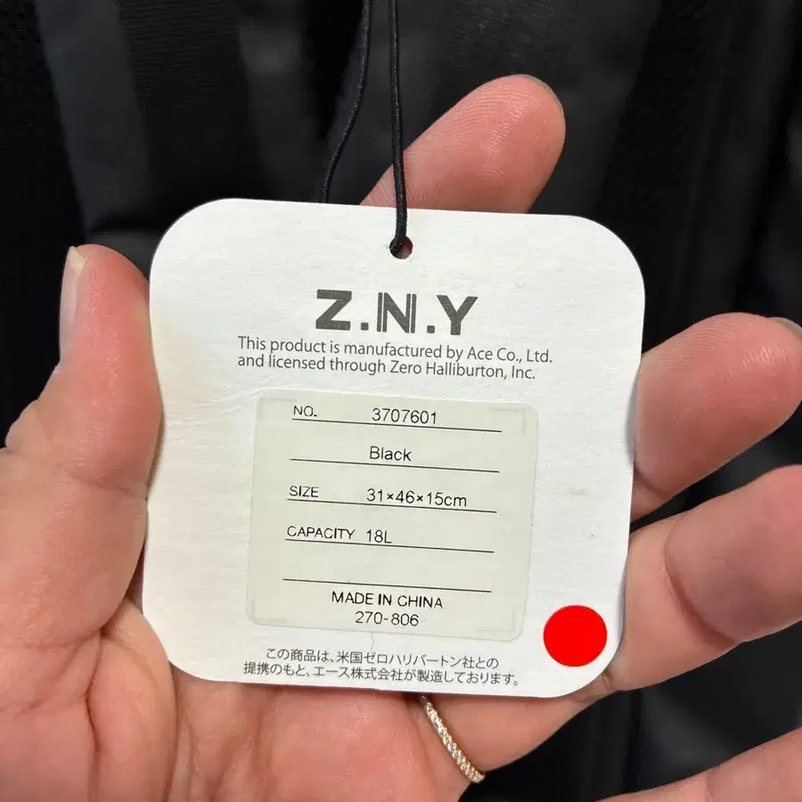 8번째 상품 이미지