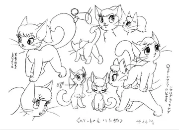 리본의 기사 설정 자료 33장