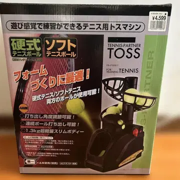 미개봉품 TOSS 테니스 파트너 토스 머신 연습기 경식 소프트
