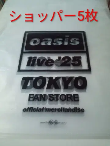 OASIS Live'25 쇼핑백 공식 굿즈 도쿄돔 라이브 오아시스