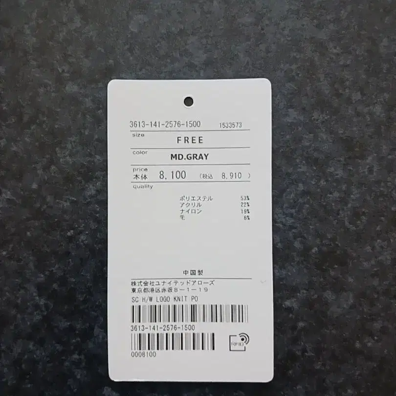 8번째 상품 이미지