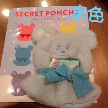 디즈니 스토어 시크릿 판초 스카이블루