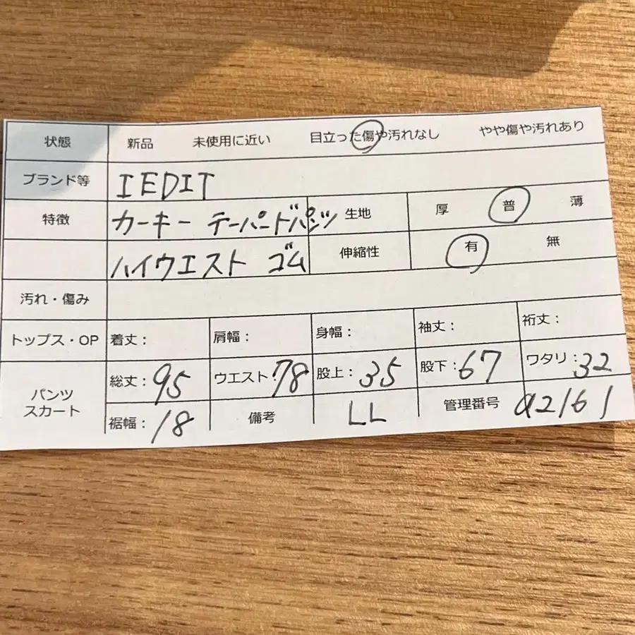 12번째 상품 이미지