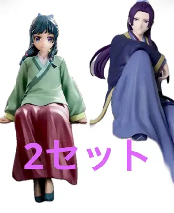 [ 약사의 혼잣말 ] 쵸코노세 프리미엄 피규어 '마오마오' 진시 2세트