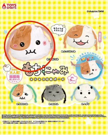 모치냐미 복조리 테레냐미 단품 가챠가챠