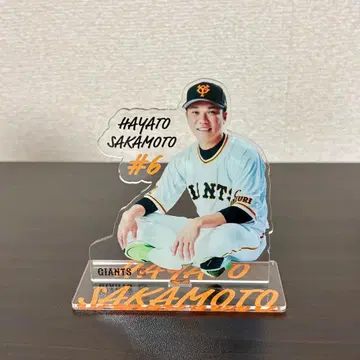 사카모토 하야토 아크릴 스탠드