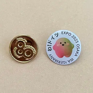 EXPO2025 오사카 간사이 만국박람회 독일관 서큘러 핀 배지 2세트