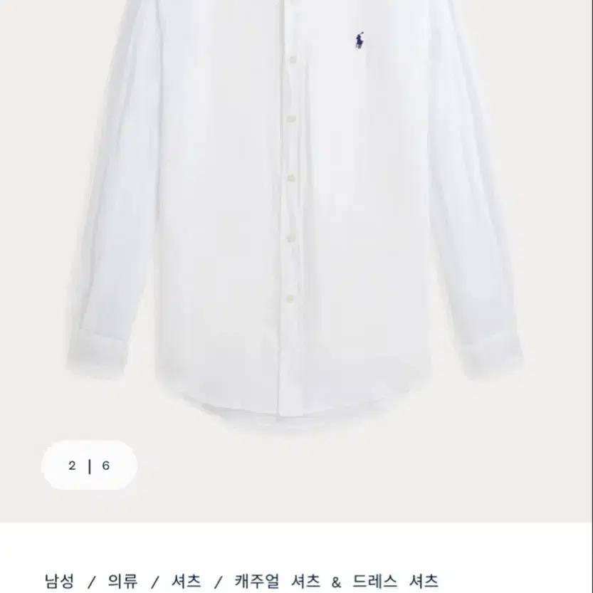Polo Ralph Lauren Classic Fit Linen Shirt White SP