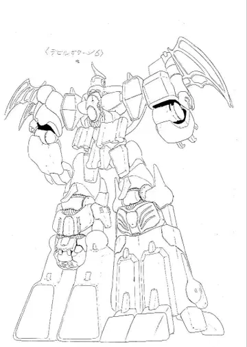 머신 로보 크로노스의 대역습 설정 자료 83장