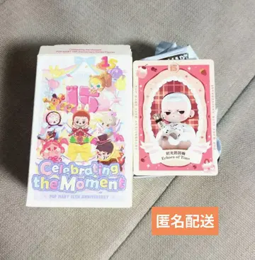 POPMART Celebrating 15th Anniversary