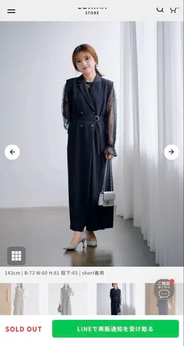 COHINA 코히나 테일러 칼라 올인원 네이비 regular