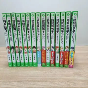 시간표 남자 1~15권 묶음 판매