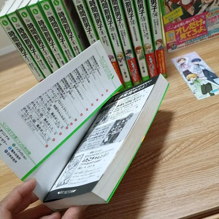 6번째 상품 이미지