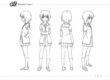 유루유리 설정 자료 62장