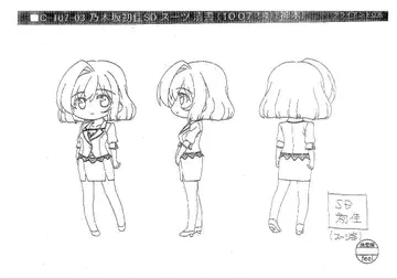 요스가노소라 설정 자료 109장