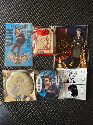 진격의 거인 장 묶음 판매