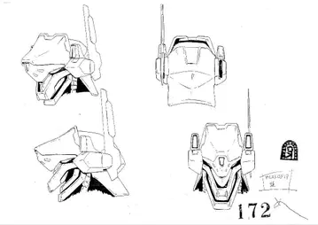 극장판 기동전함 나데시코 설정 자료 319장