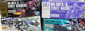 미조립 건담 프라모델 HG 4개 묶음 판매