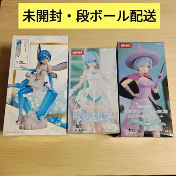 리제로 렘 라운드원 한정판 피규어 3개 세트