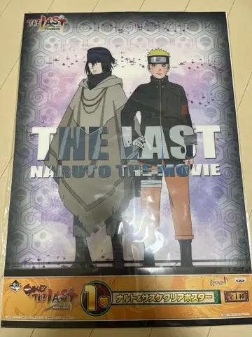 더 라스트 나루토 더 무비 포스터