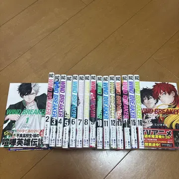 WIND BREAKER 1~16권