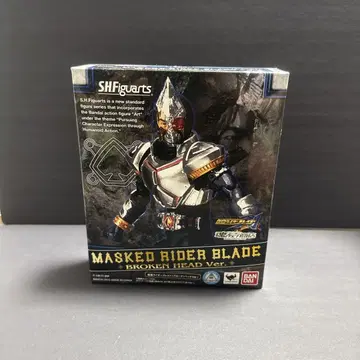 S.H. 피규아트 가면라이더 블레이드 브로큰 헤드 Ver.