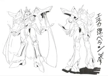 천공의 에스카플로네 설정 자료 247장