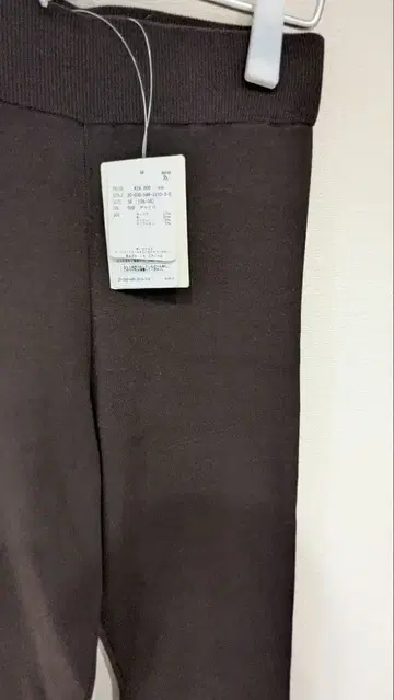 AP STUDIO 니트 팬츠 브라운