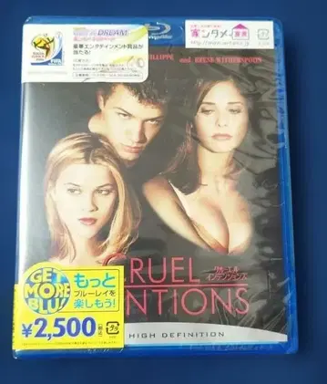 크루엘 인텐션즈 (99년 미국)