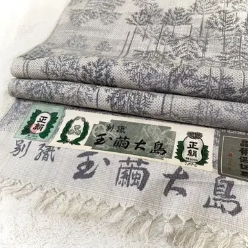 명주 옷감 순수 실크 삼림 중고품 삼림 라이트 그레이 pt011