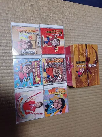 아야노코지 키미마로 씨. 웃음의 보물 상자. 한정판 BOX