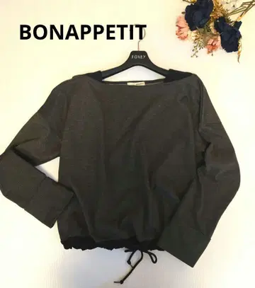 BONAPPETIT 그레이 긴팔 셔츠