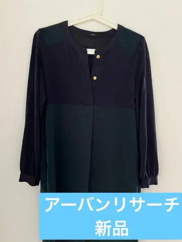 어반 리서치 원피스 네이비 그린 블라우스 원피스 정장 고급 네이비