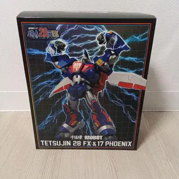 t257 TETSUJIN 28 FX & 17 PHOENIX 피규어