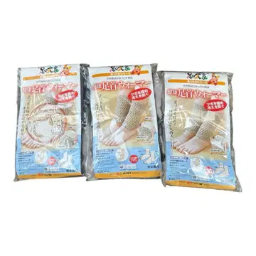 야마추 건강 발목 워머 그레이 베이지