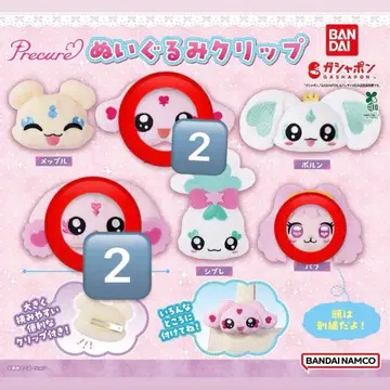 프리큐어 봉제 인형 클립