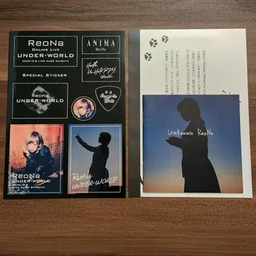 ReoNa unknown 가사 카드 & 스티커