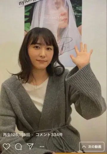 UNE MANSION 랩핑 오버 니트 가디건 아라가키 유이 그레이