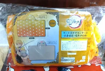 아가츠마 젠이츠 약 100cm x 약 60cm