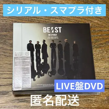 BE:FIRST BEST 앨범 LIVE반 DVD 스마플라 시리얼 포함