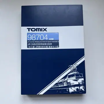 TOMIX 98704 북두성 JR 동일본 사양 기본 세트 B