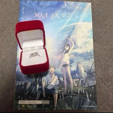 날씨의 아이 공식 콜라보레이션 반지