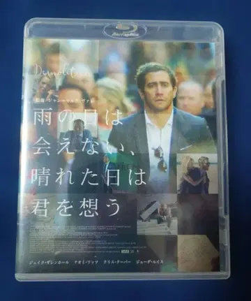 비오는 날은 만날 수 없어, 맑은 날은 너를 생각해('15미)