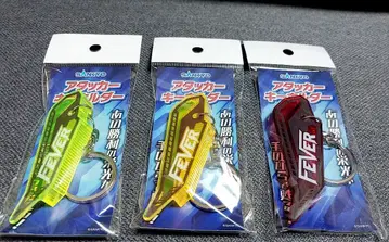 SANKYO 아타커 키링 3색 세트